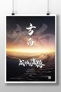 2009中国（苏州）国际印…